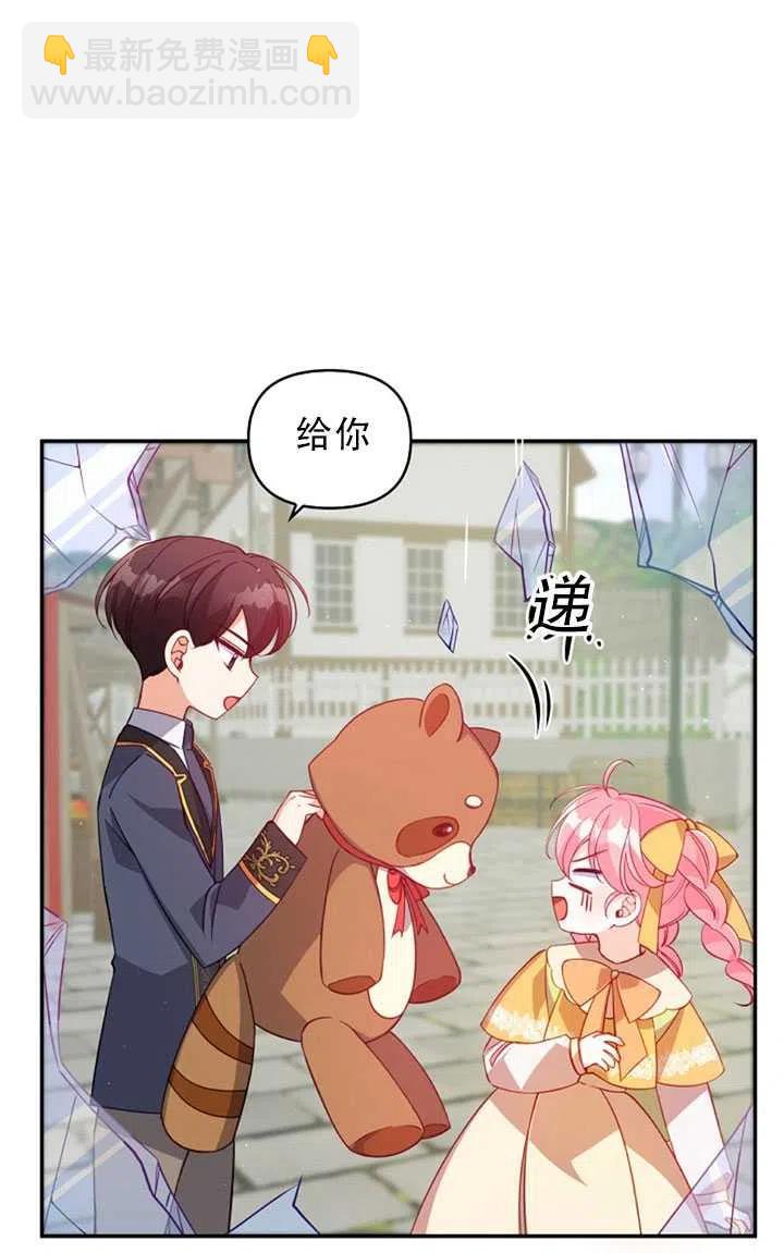 第30话86