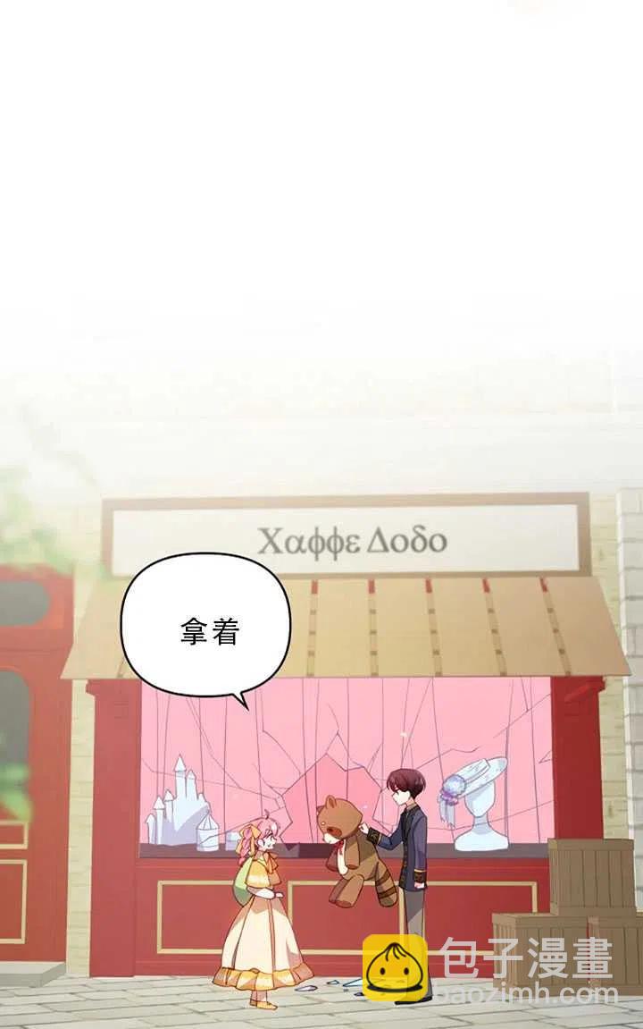 第30话87