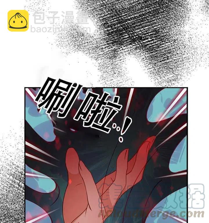 第30话9