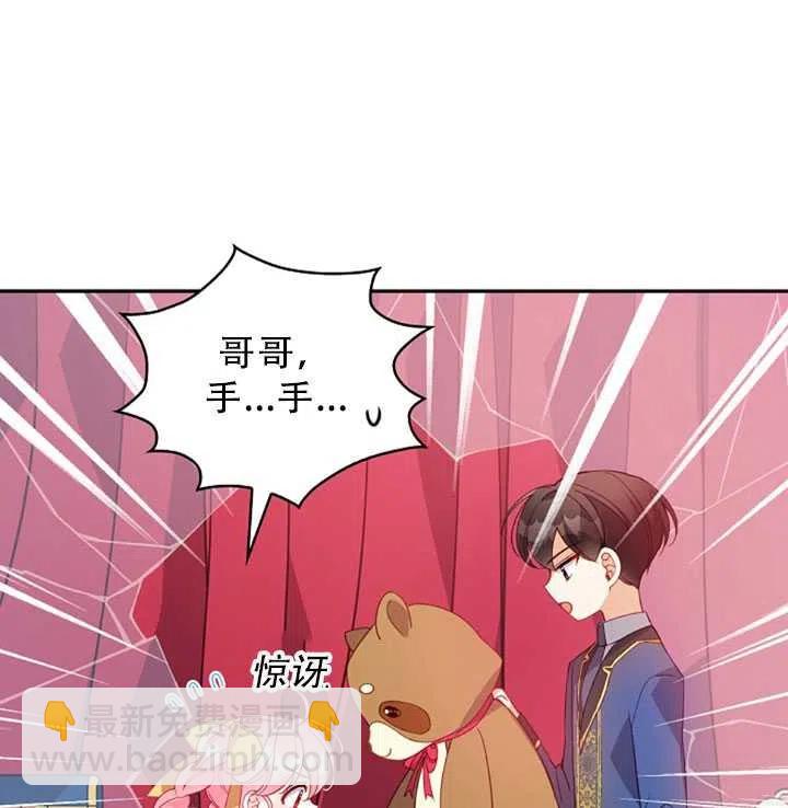 第31话1