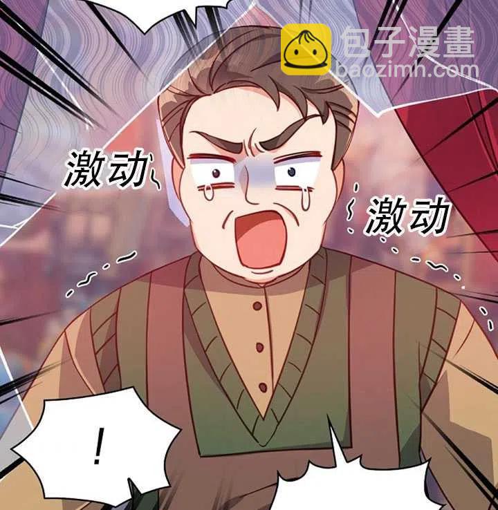 第31话10