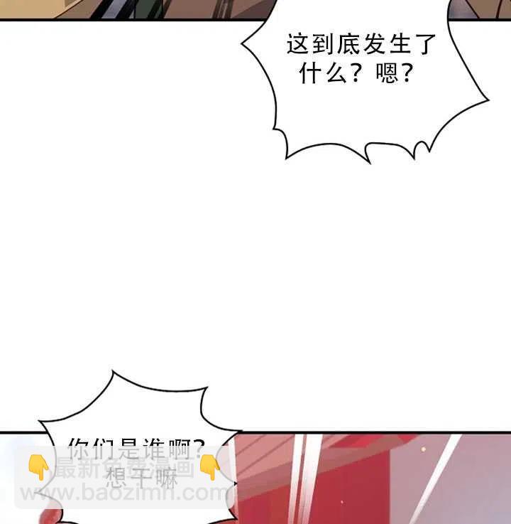 第31话11