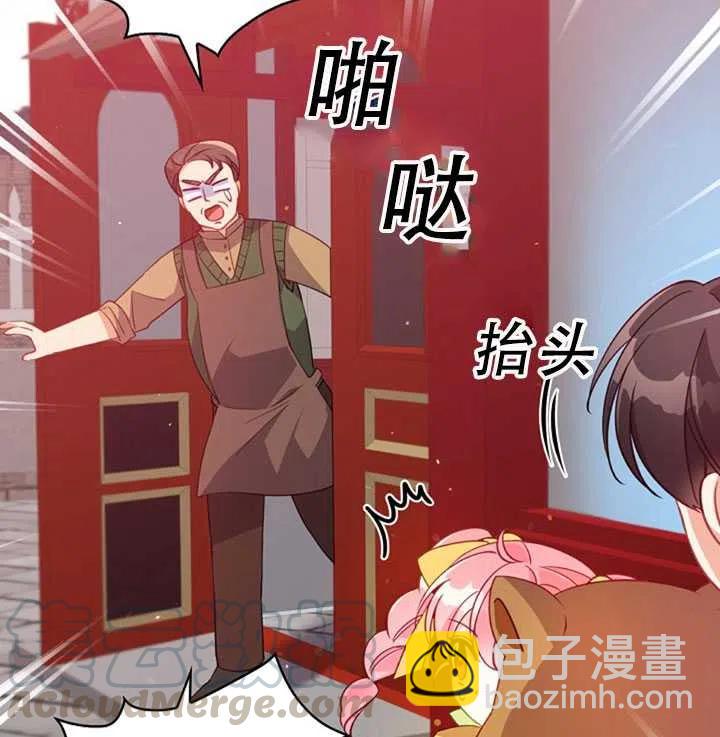 第31话12