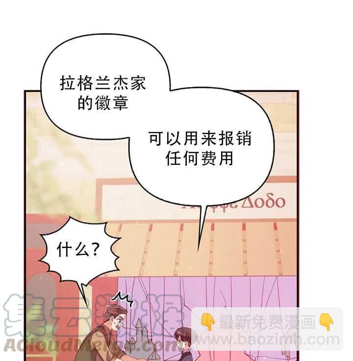 第31话15