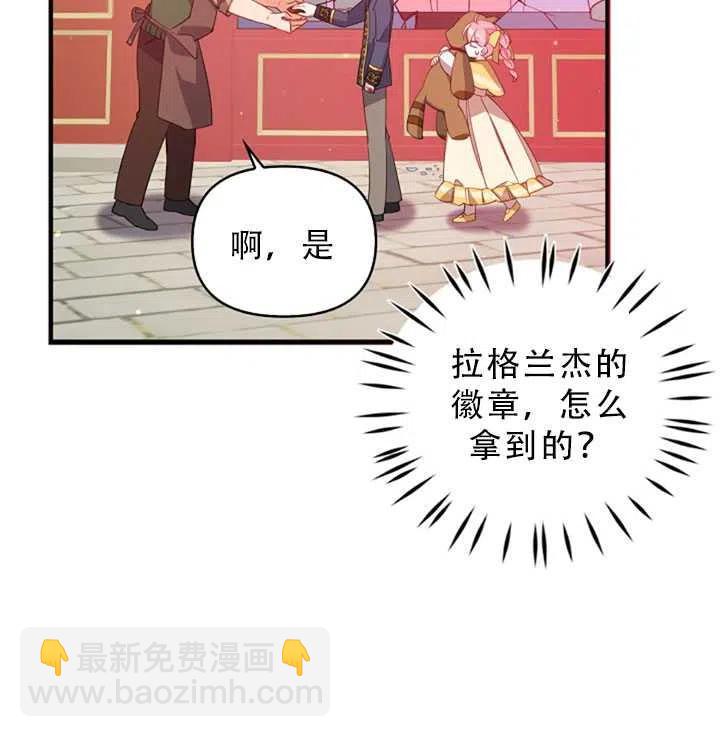 第31话16