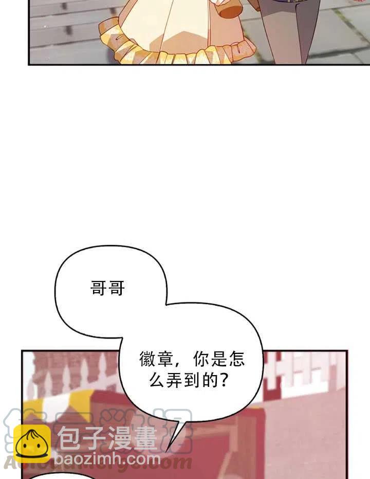第31话18