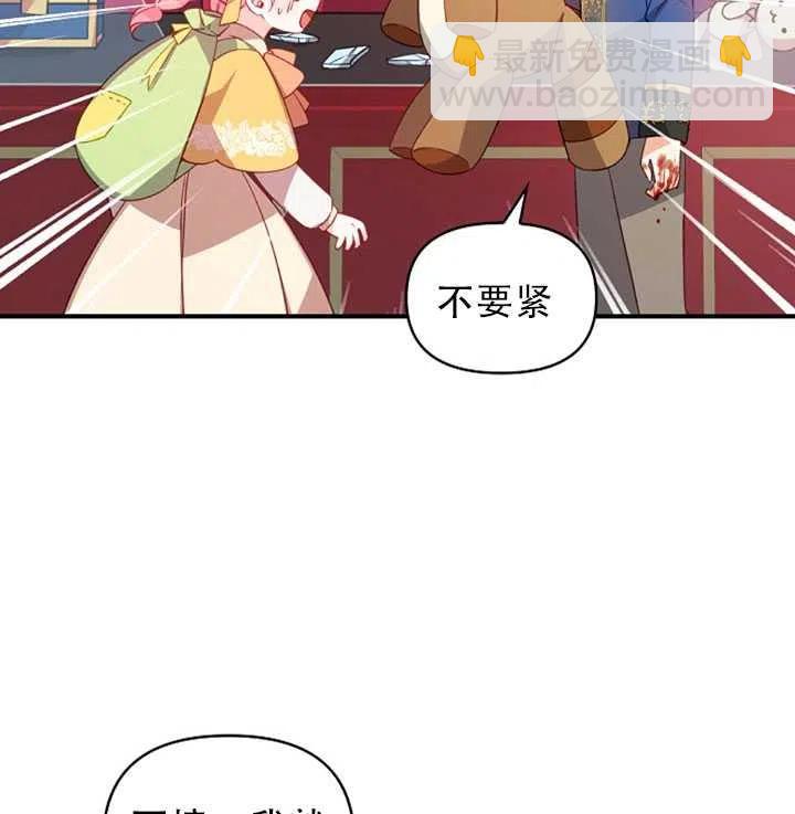 第31话2