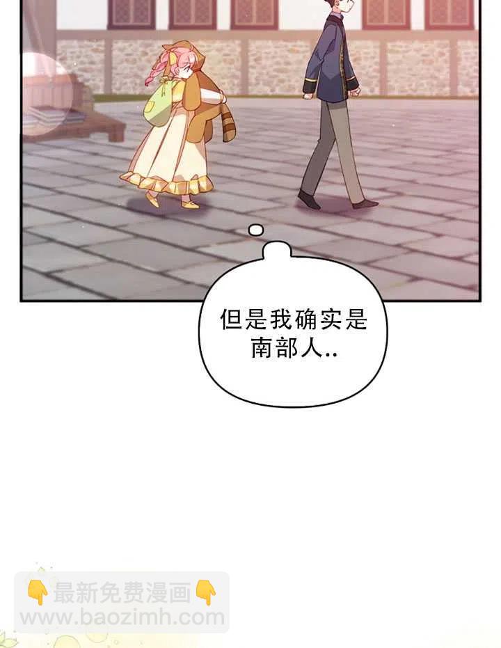 第31话23