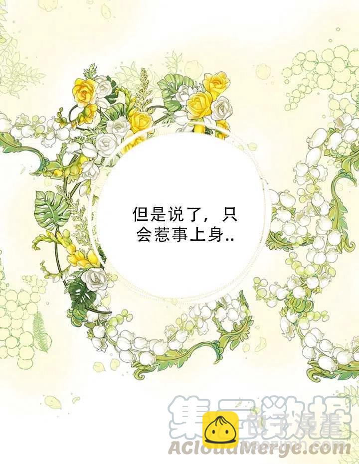 第31话24