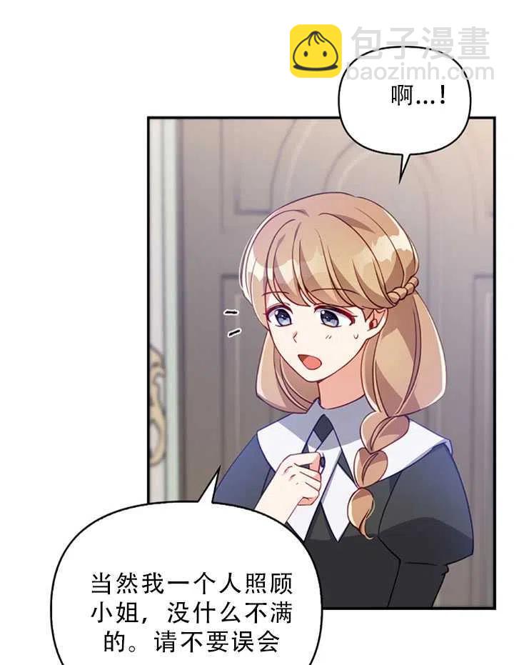 第31话28
