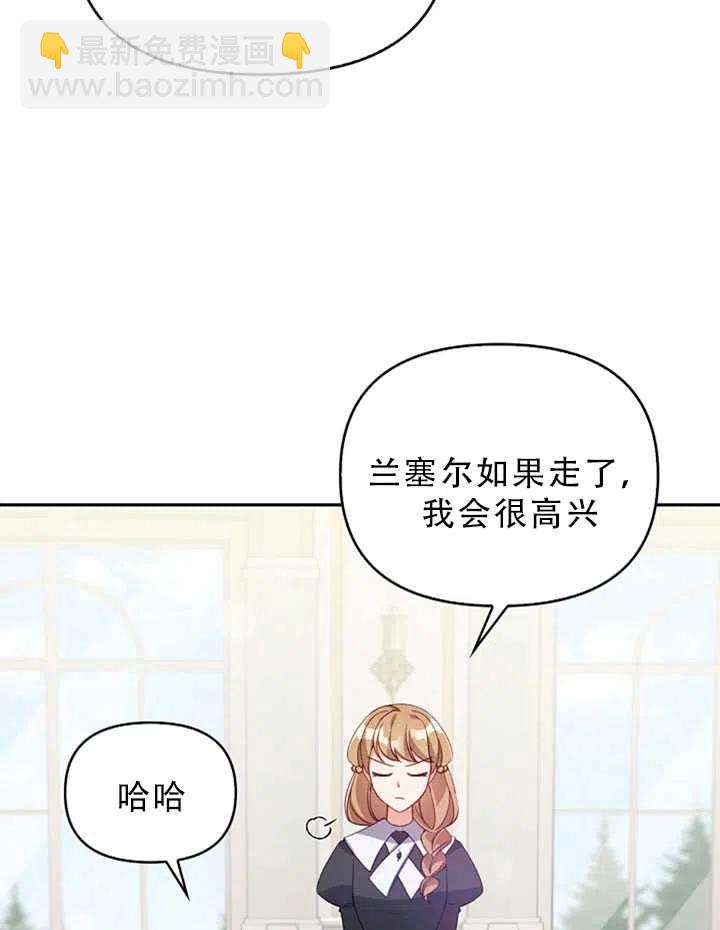 第31话29