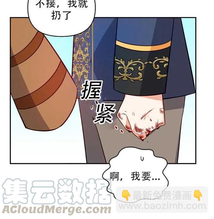 第31话3
