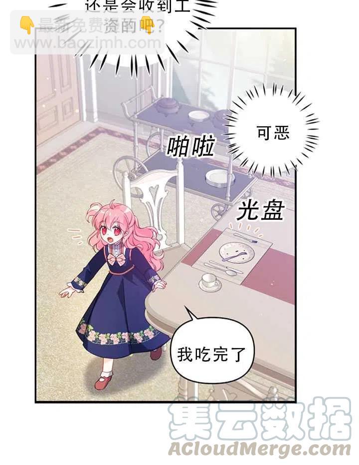 第31话33