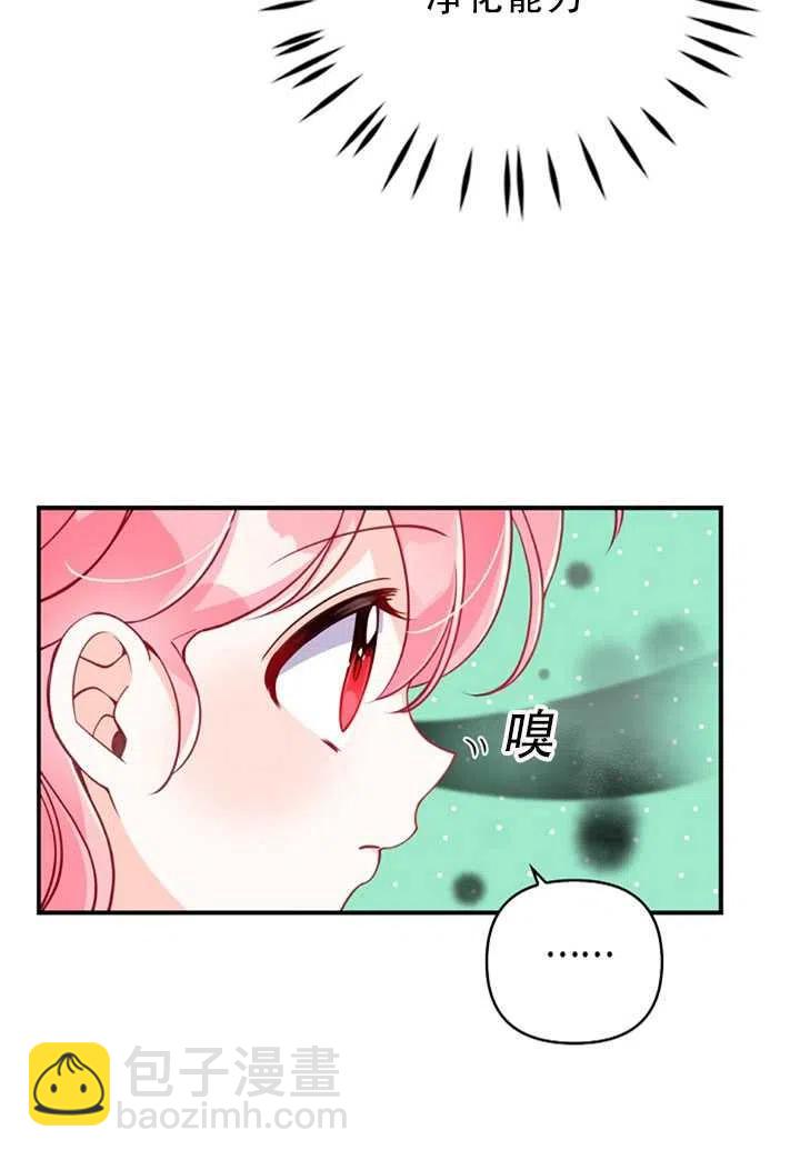 第31话35