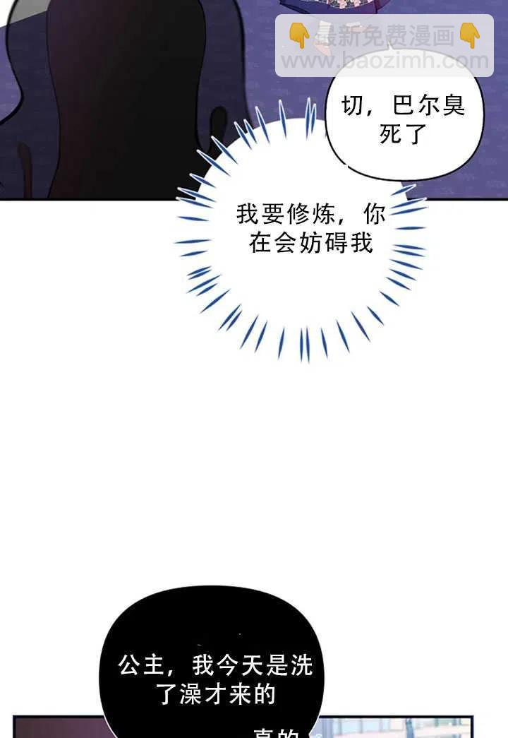 第31话37
