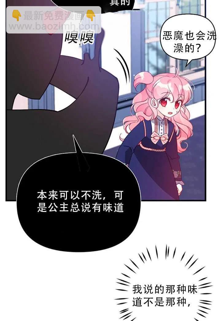 第31话38