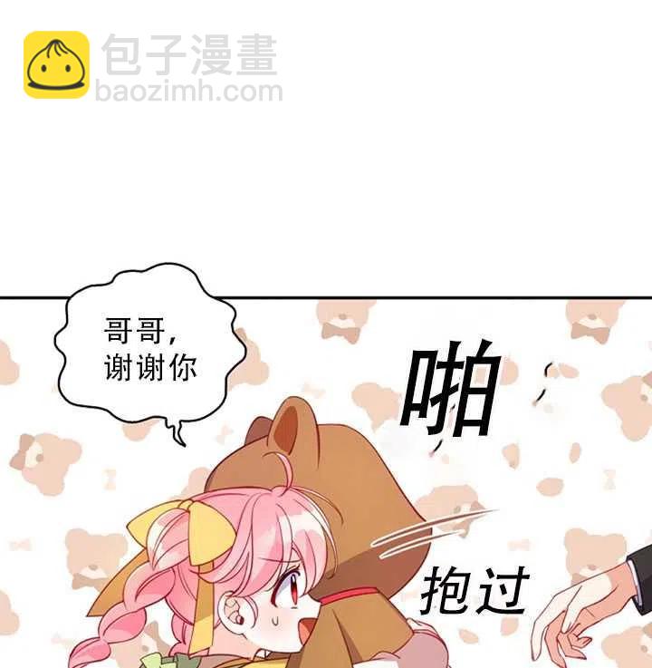 第31话4