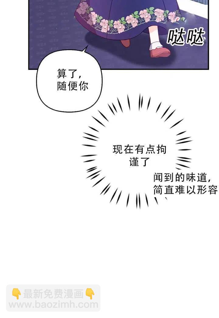 第31话40