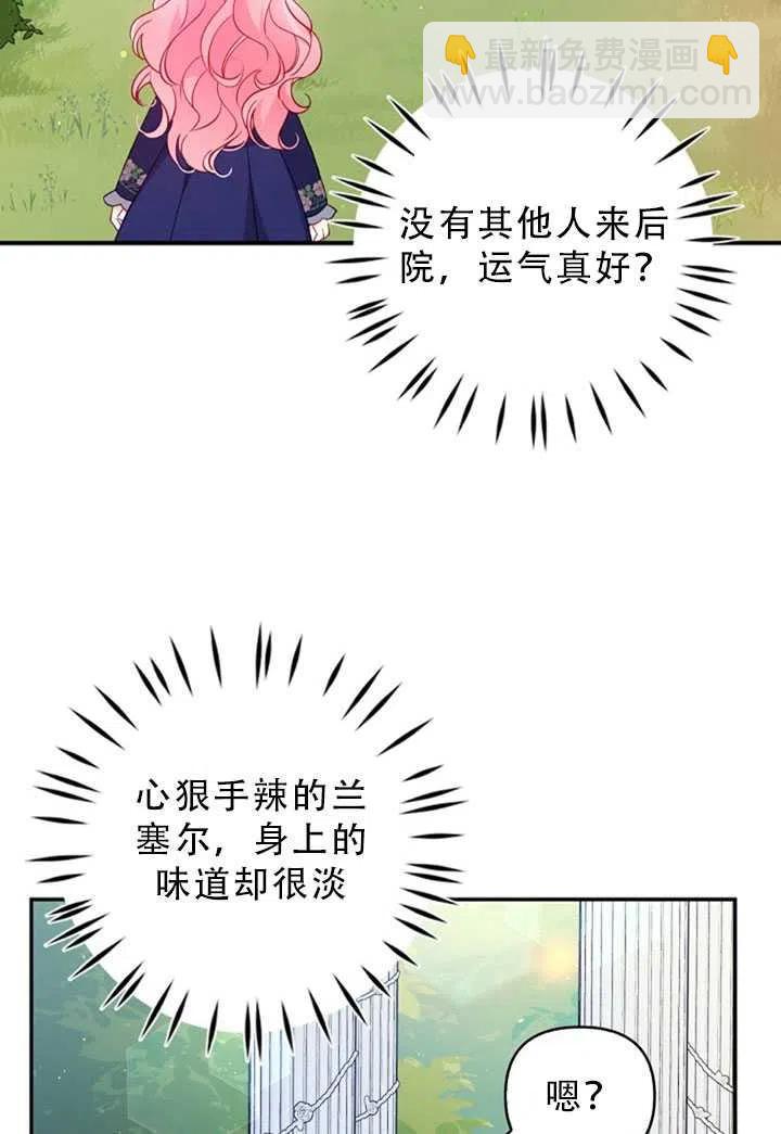 第31话43