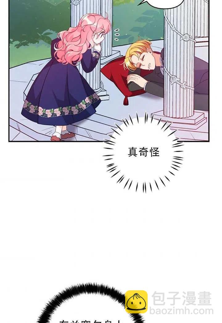 第31话44