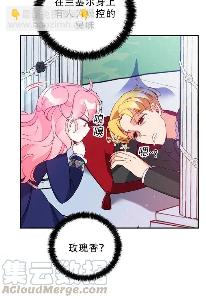 第31话45