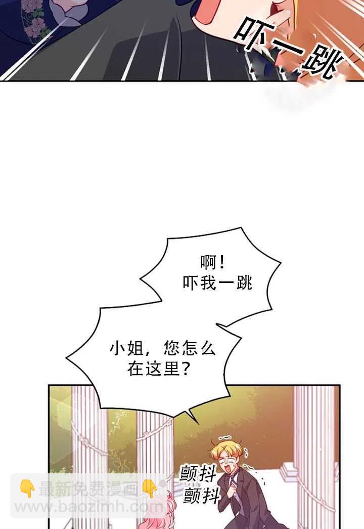 第31话47