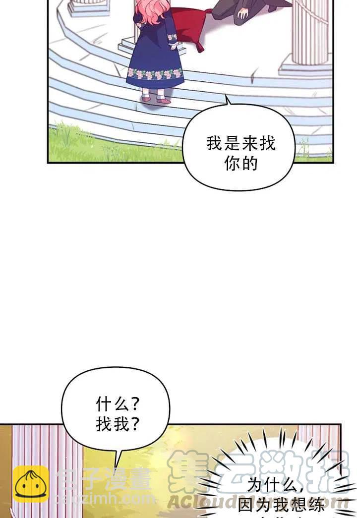 第31话48