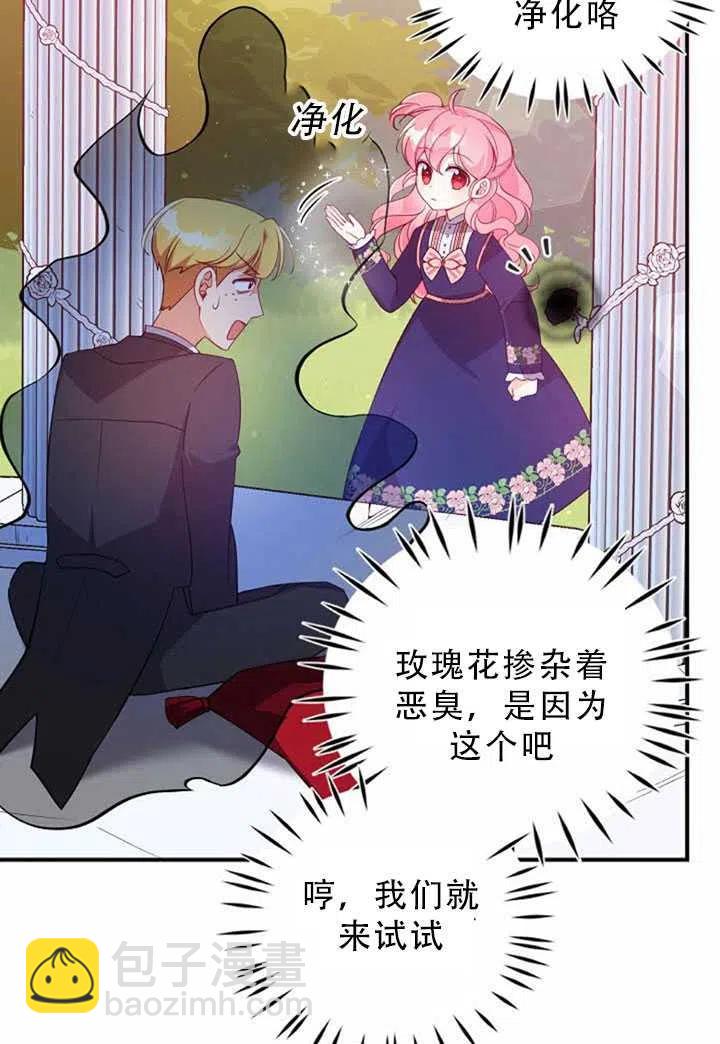 第31话49
