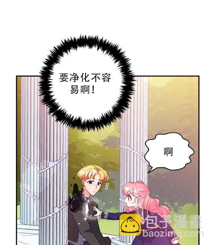 第31话56