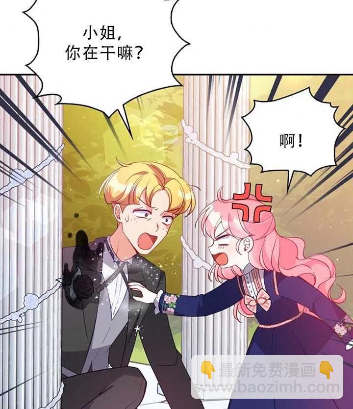 第31话59