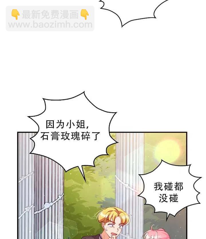 第31话62