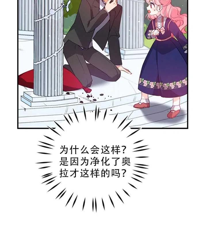 第31话63