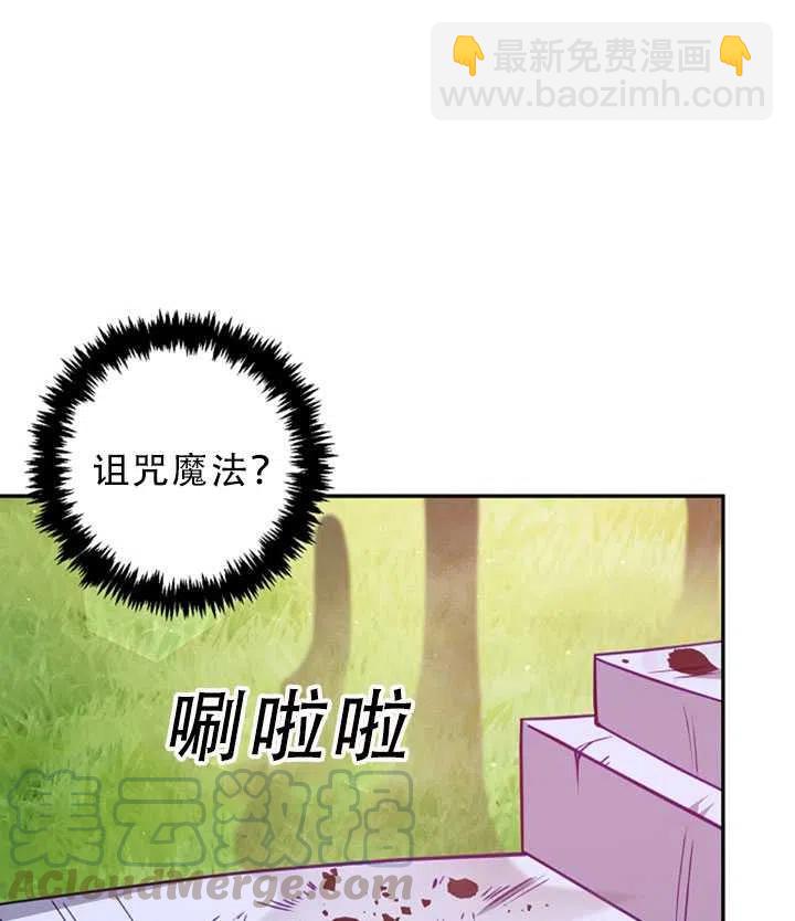 第31话64