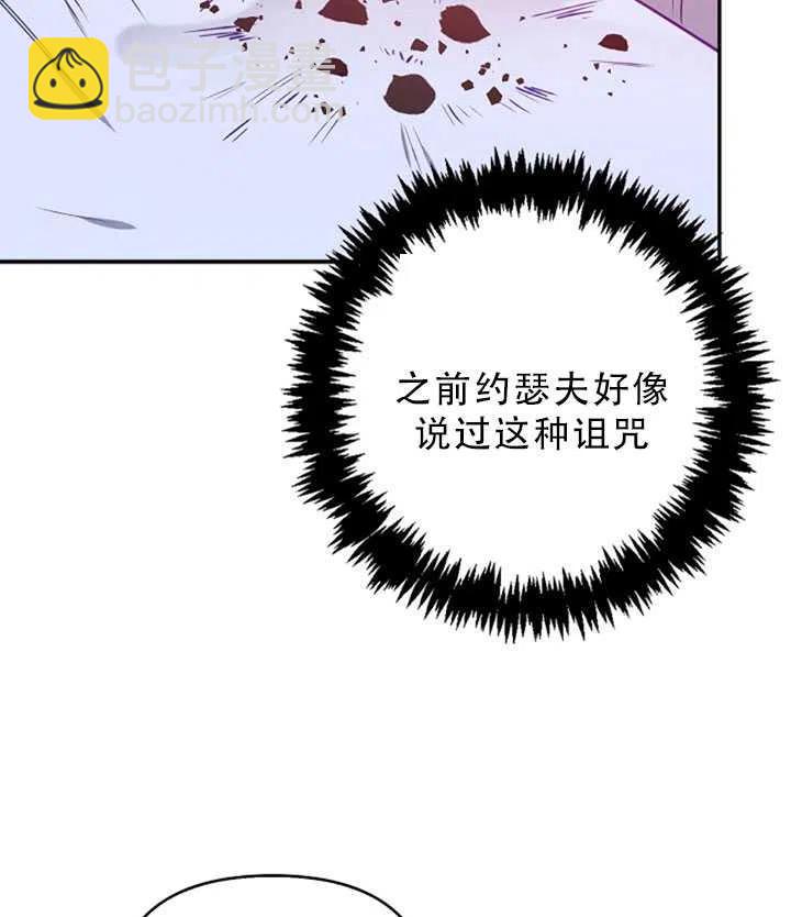 第31话65
