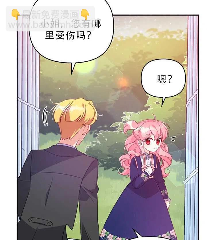 第31话66