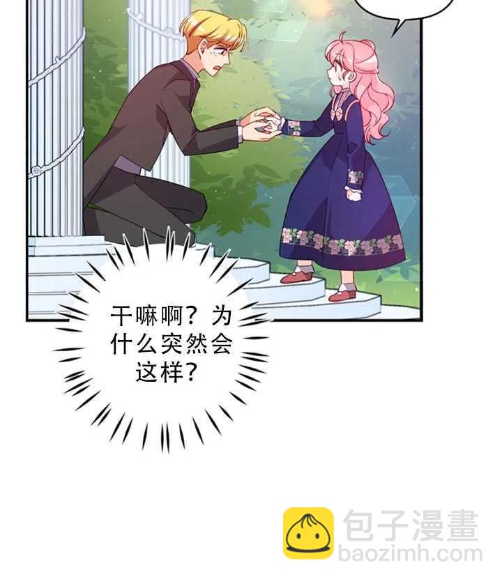 第31话68