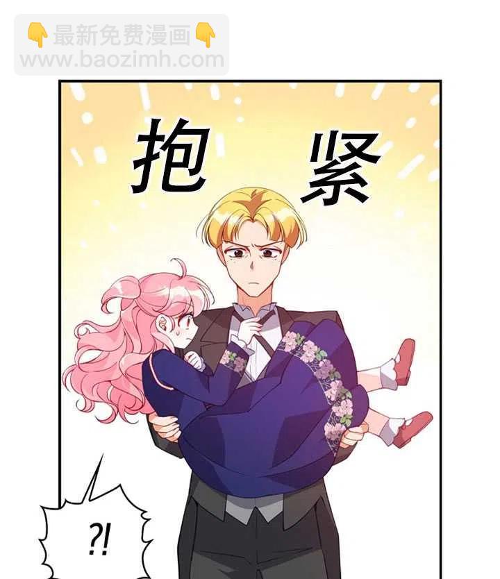 第31话69