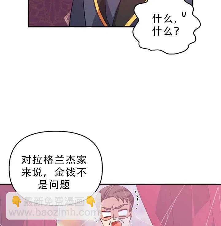 第31话7