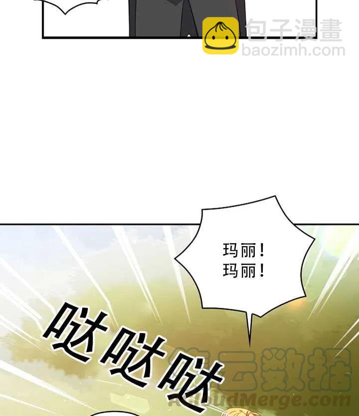 第31话70