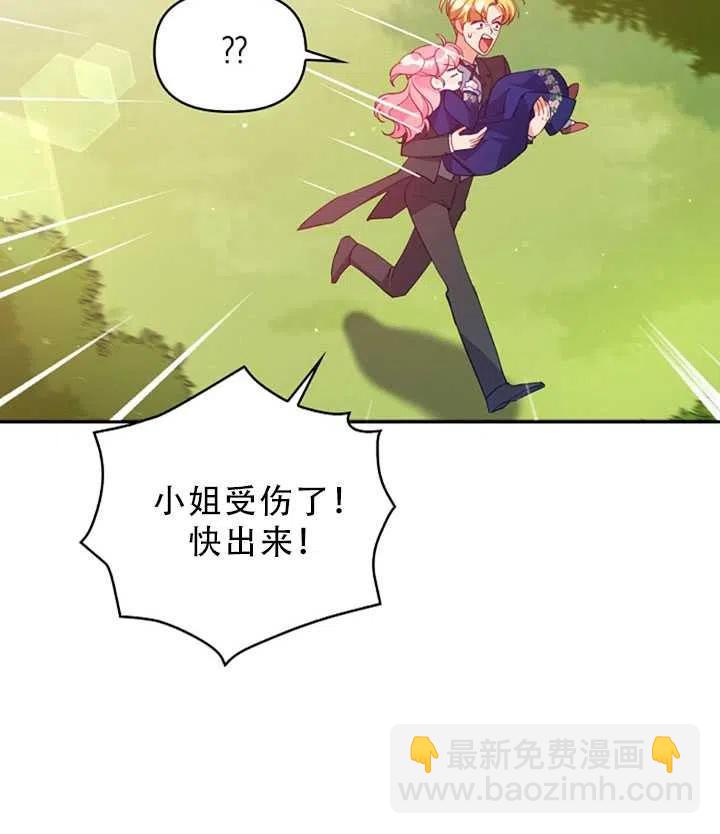 第31话71