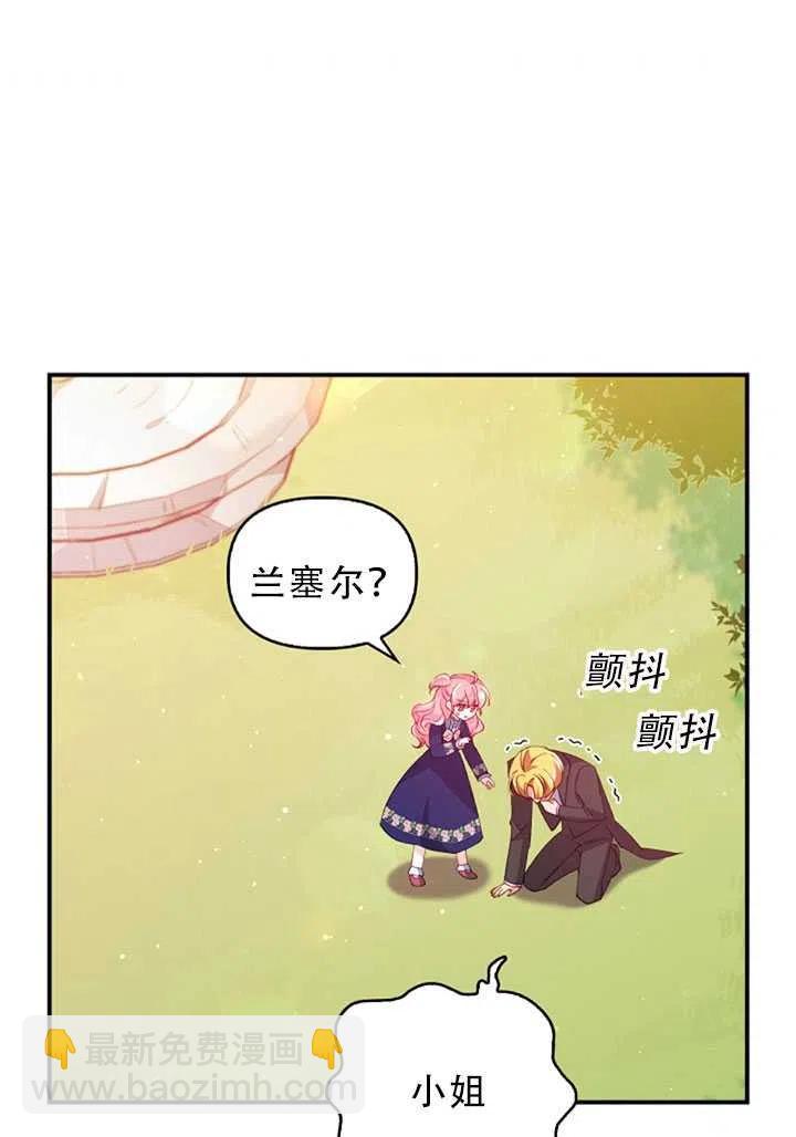第31话74