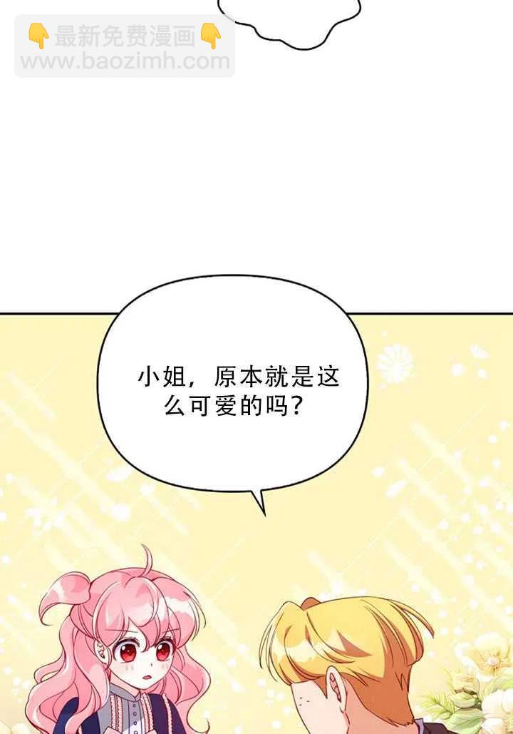 第31话75