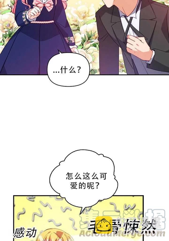 第31话76