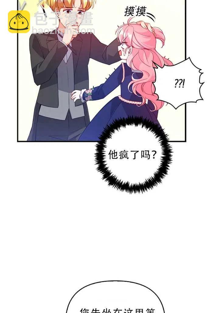 第31话77