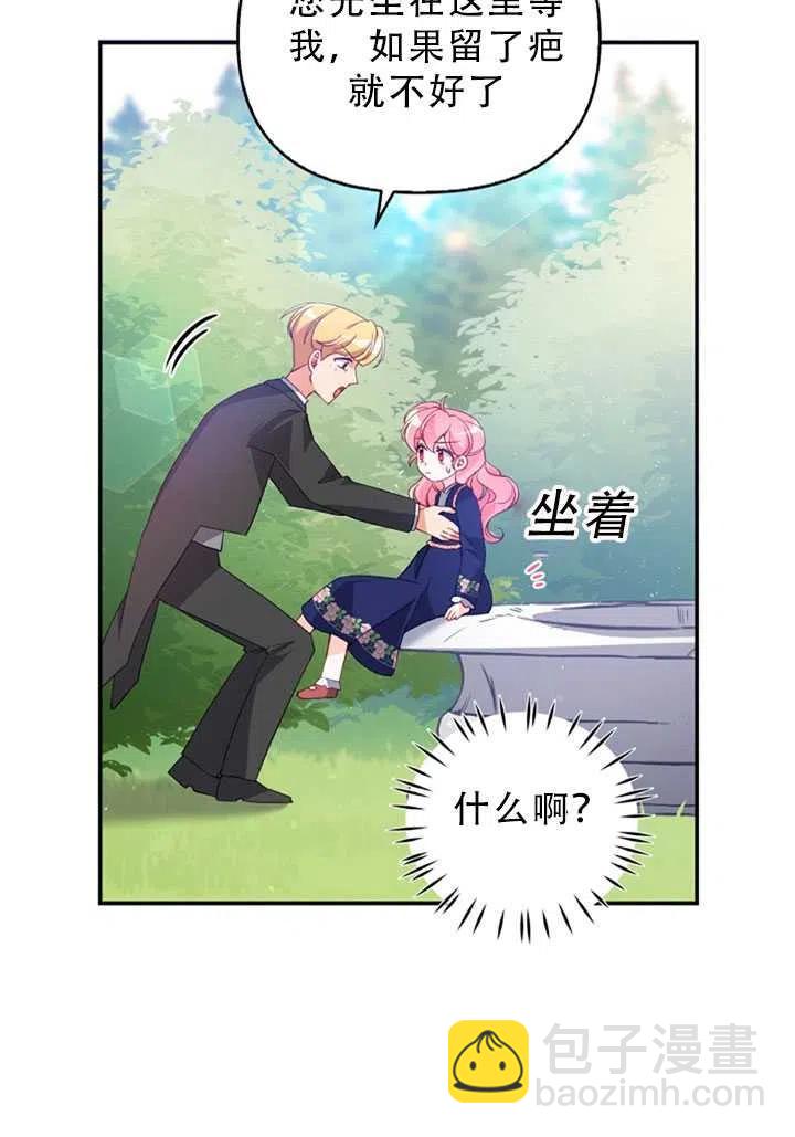 第31话78