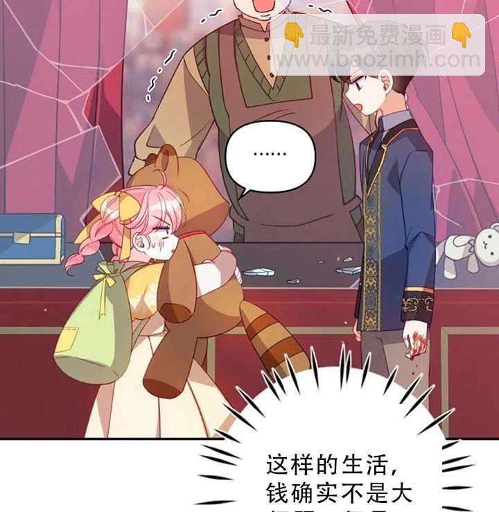 第31话8
