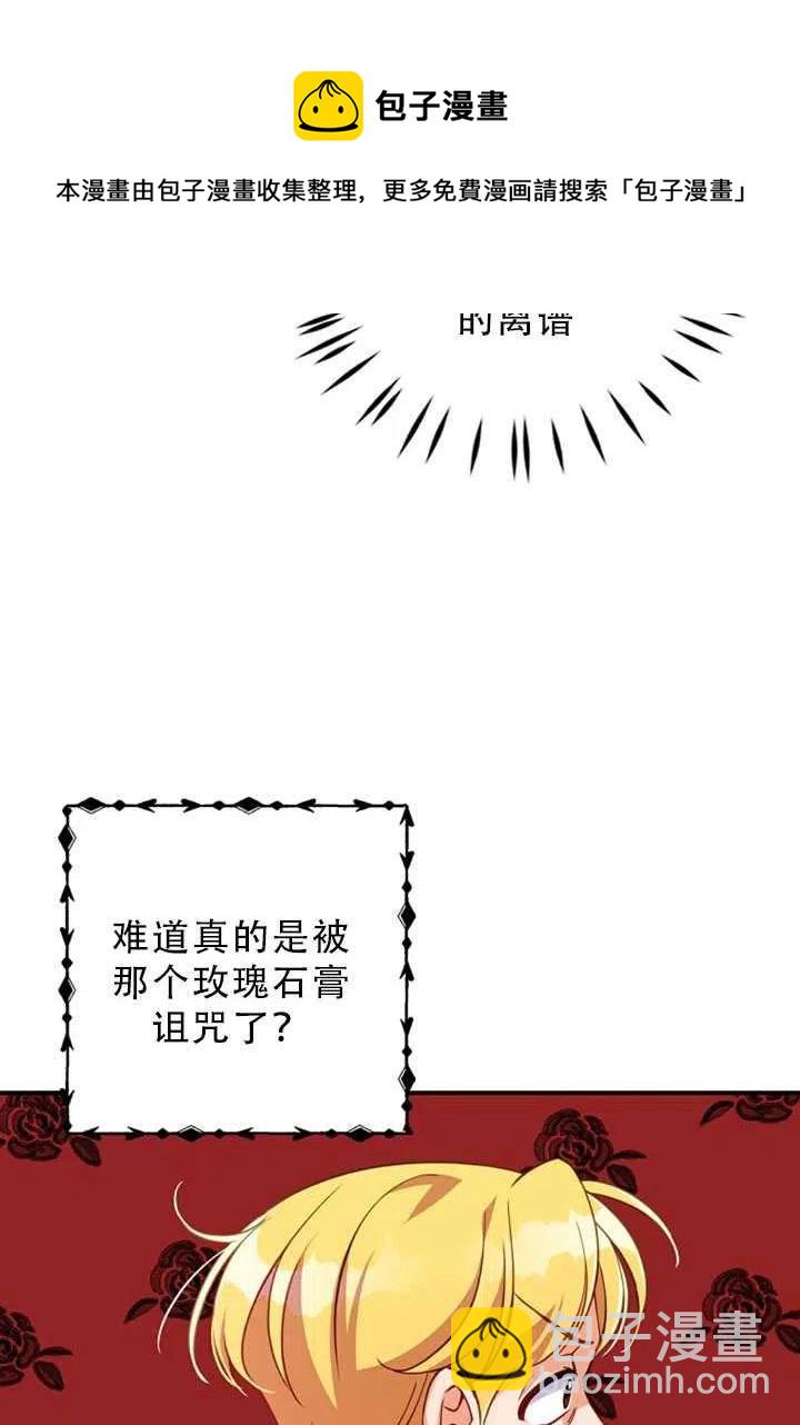 第31话81