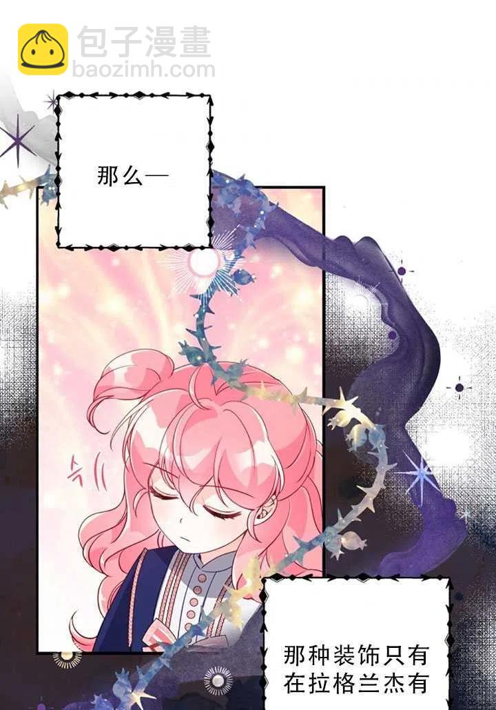 第31话83