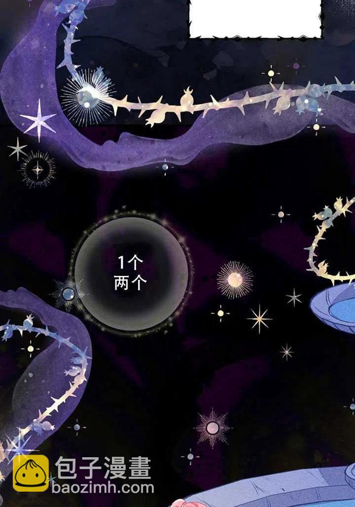 第31话84