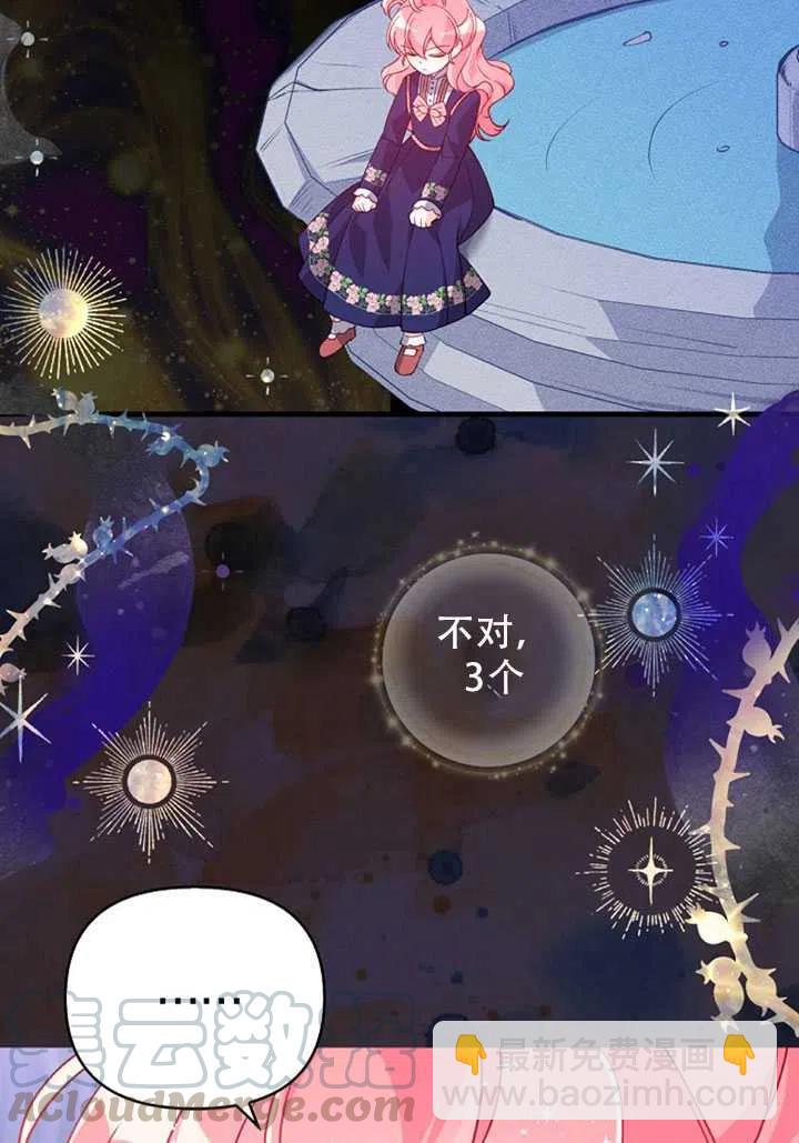 第31话85